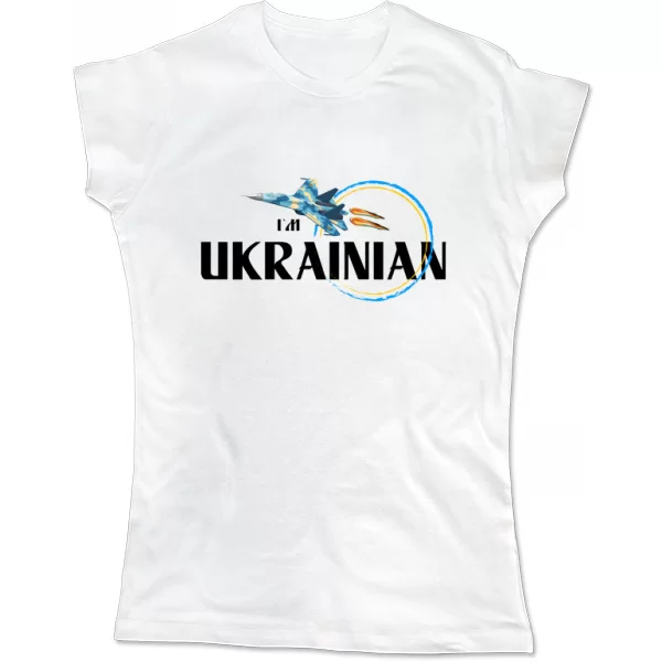 Женская футболка Я Украинец