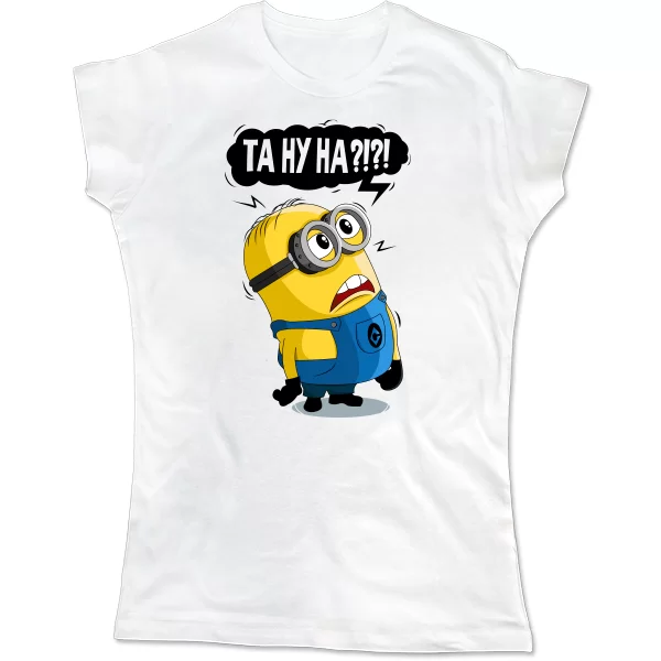Жіноча футболка Міньйон Та ну На...