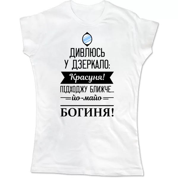 Жіноча футболка Богиня