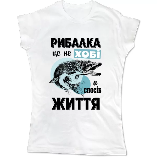 Жіноча футболка Рибалка - Спосіб життя