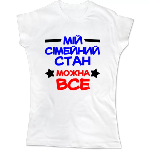 Жіноча футболка Все можна