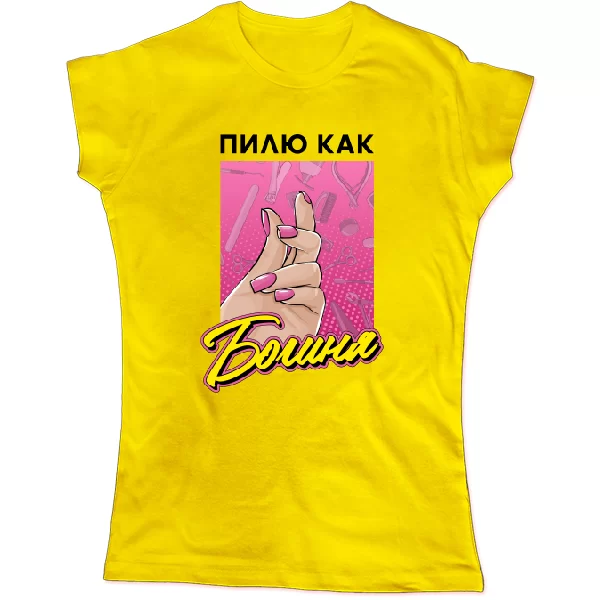 Женская футболка Пилю как Богиня