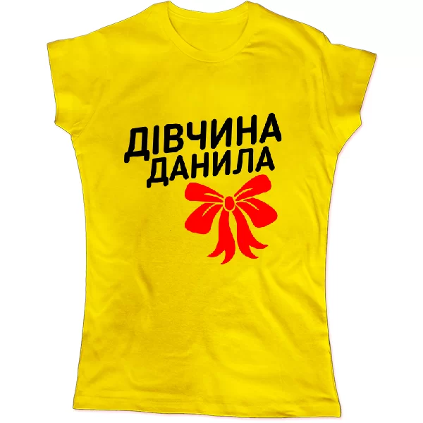 Жіноча футболка Дівчина Данила
