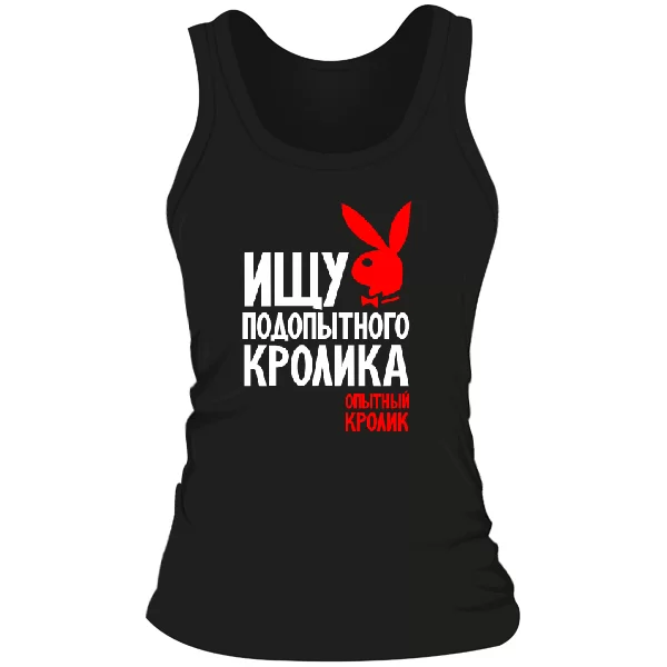 Жіноча майка Шукаю кролика