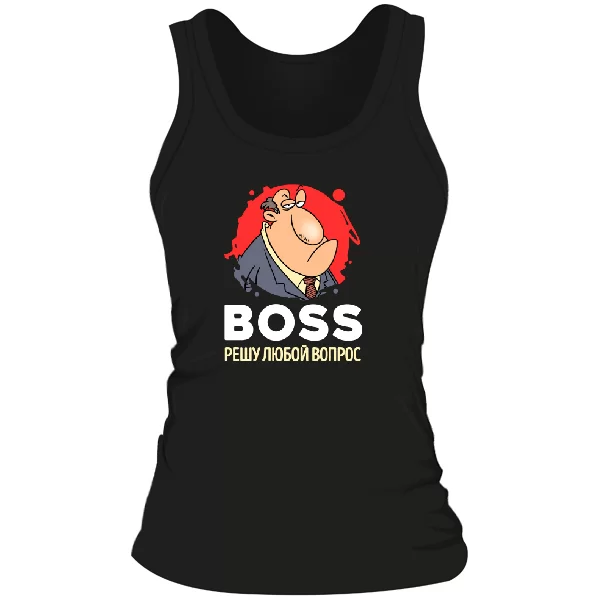 Женская майка Boss решу любой вопрос