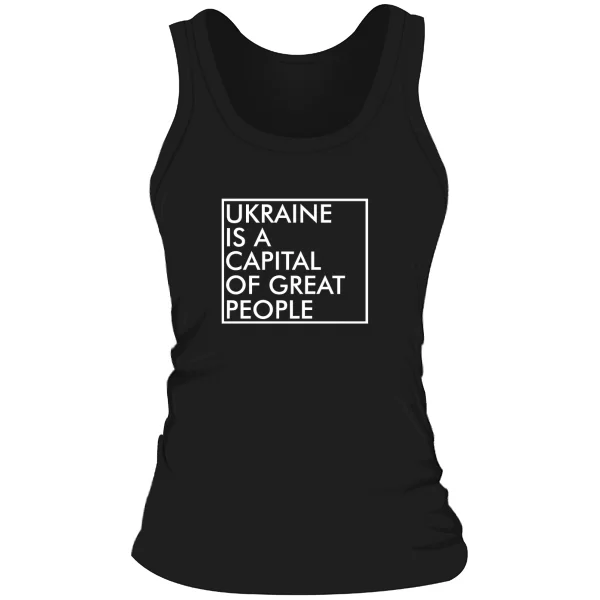 Женская майка Ukraine is a capital of great people