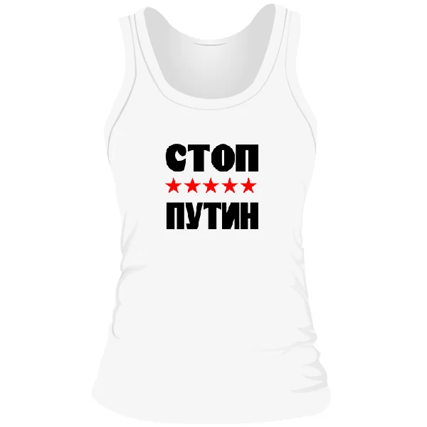 Женская майка Стоп Путин