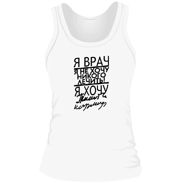 Женская майка Я Врач