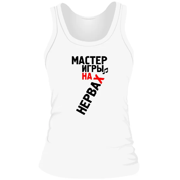 Женская майка Мастер Игры на Нервах