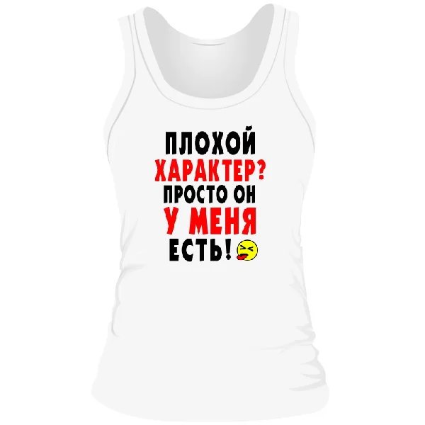 Женская майка Плохой Характер 2123