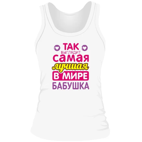 Женская майка Самая Лучшая в Мире Бабушка