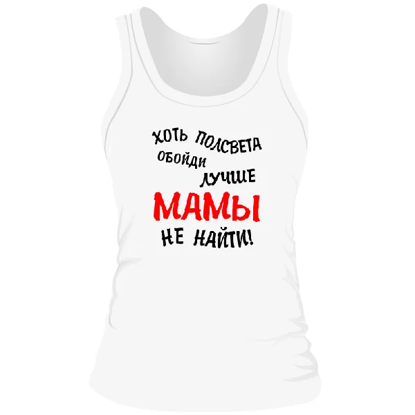 Женская майка Лучше Мамы не найти