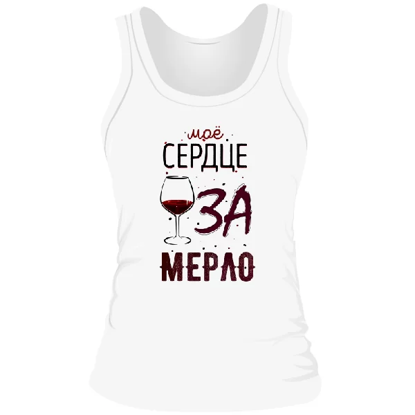 Женская майка Мое Сердце за Мерло