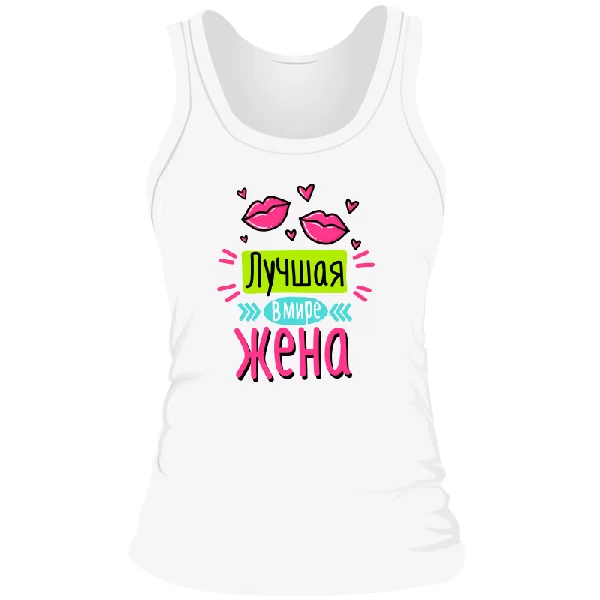 Женская майка Лучшая в мире жена