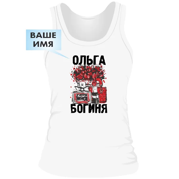 Жіноча майка Ольга Богиня