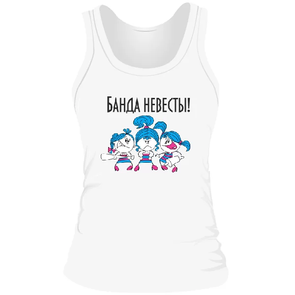 Женская майка Банда Невесты