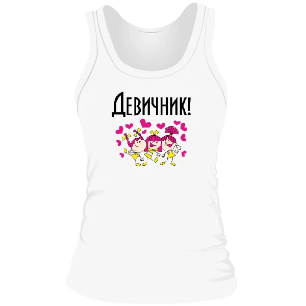 Женская майка Девичник вечеринка