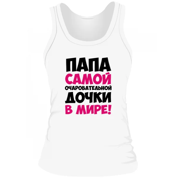 Женская майка Папа очаровательной Дочки
