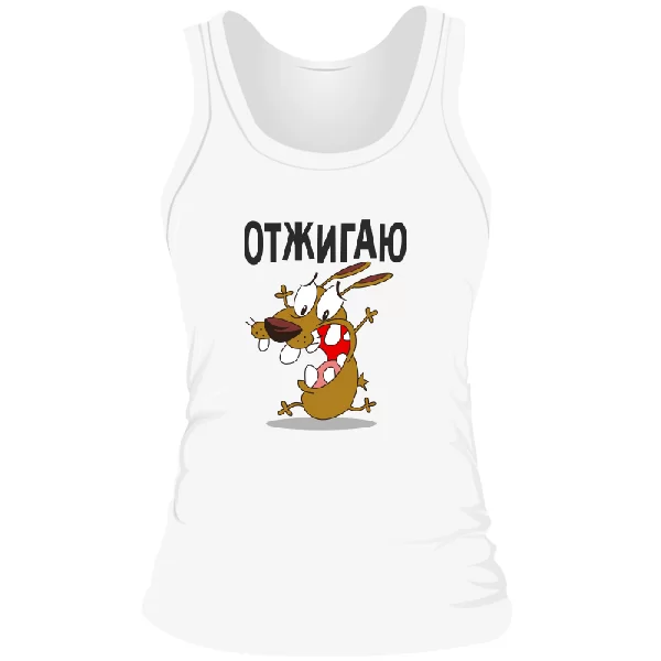 Женская майка Отжигаю