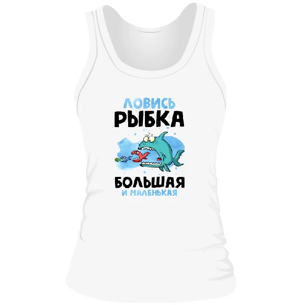 Женская майка Ловись Рыбка