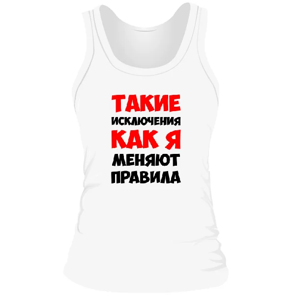 Жіноча майка Такі як Я змінюють правила