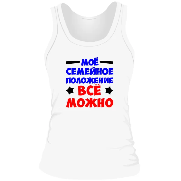 Женская майка Все можно