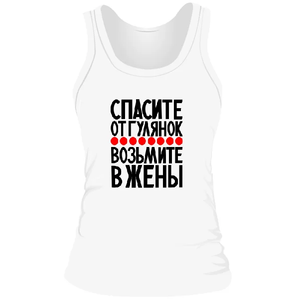 Женская майка Возьмите в жены