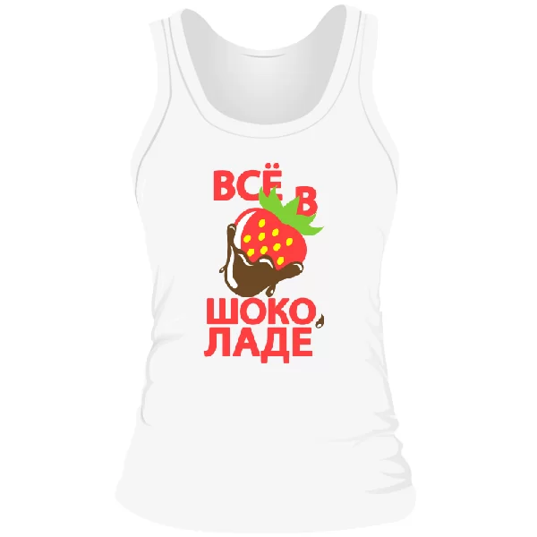 Женская майка Все в шоколаде