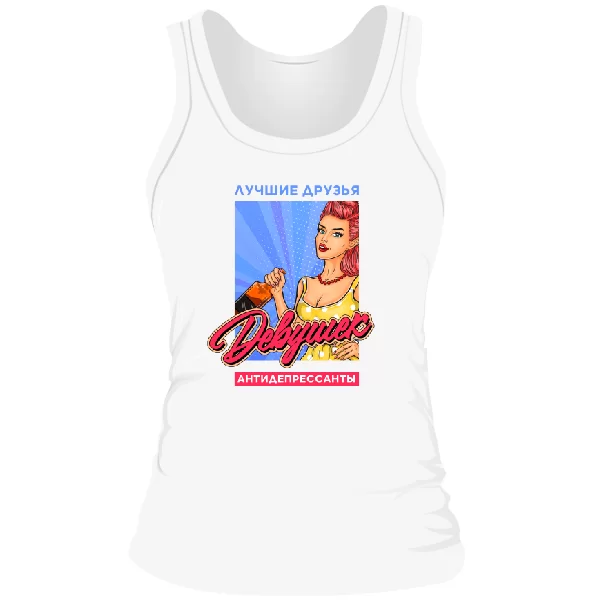 Жіноча майка Кращі друзі - Антидепресанти