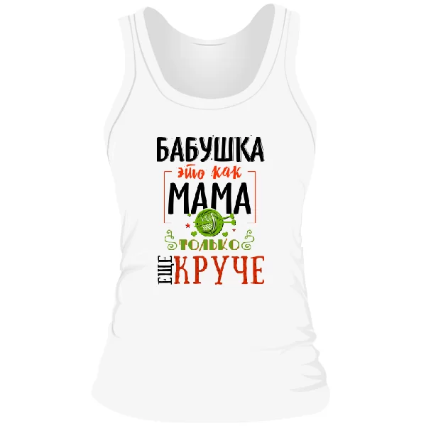 Женская майка Бабушка это как Мама только круче