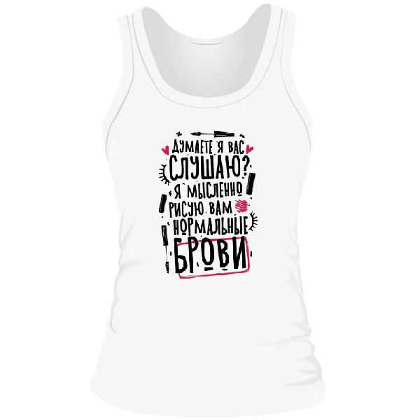 Женская майка для бровиста