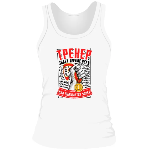 Женская майка для тренера