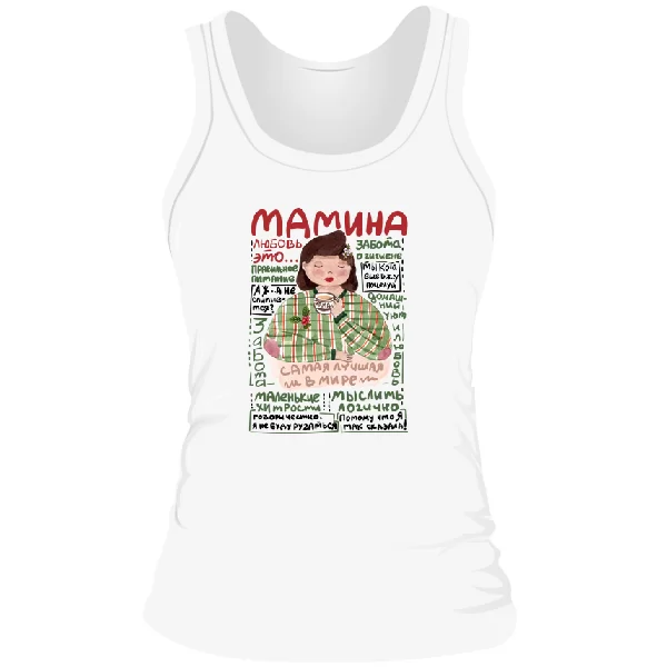 Женская майка Мамина любовь это