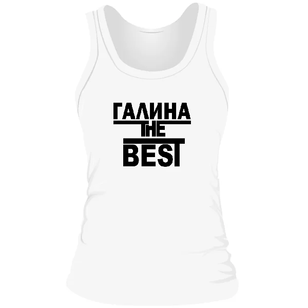 Женская майка Галина the Best