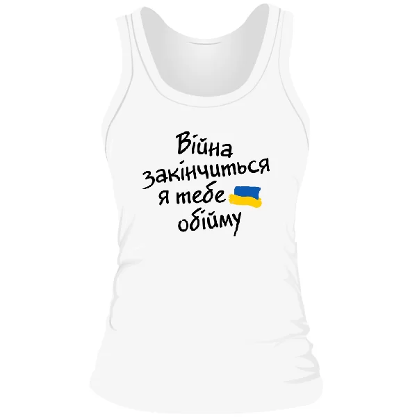 Женская майка На подарунок військовому
