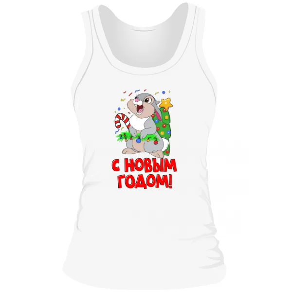 Женская майка с новым годом (4492)