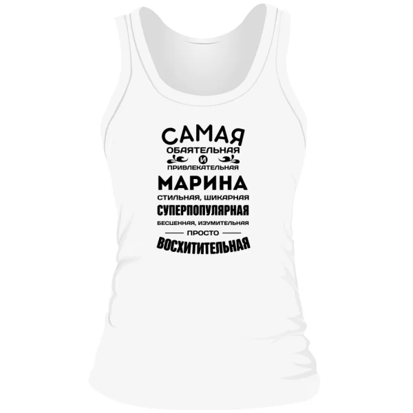 Женская майка с именем Марина