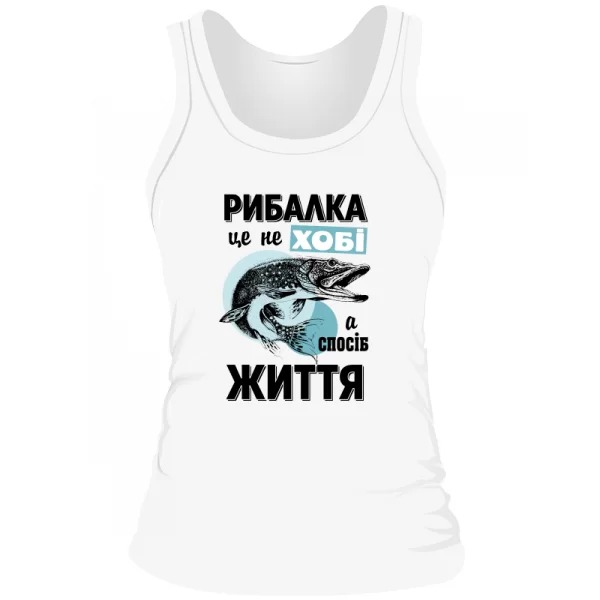 Жіноча майка Рибалка - Спосіб життя 7036