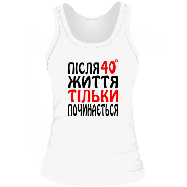 Жіноча майка Життя після 40