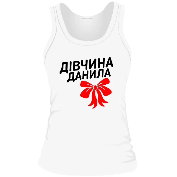Жіноча майка Дівчина Данила