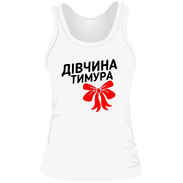 Жіноча майка Дівчина Тимура