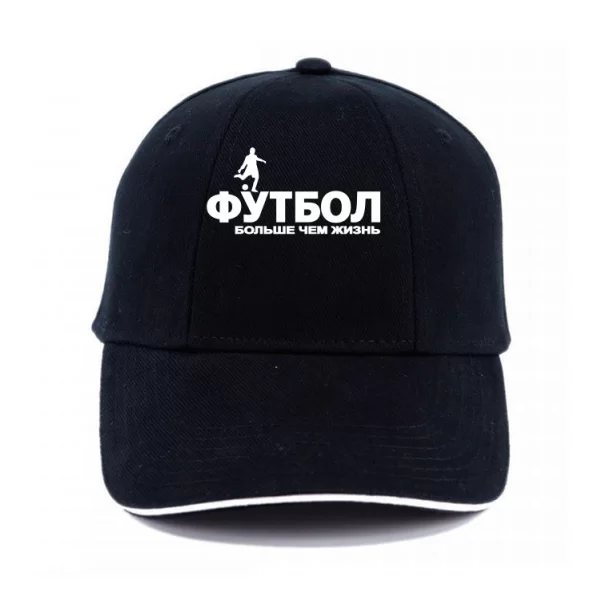 Кепка Футбол Больше чем Жизнь