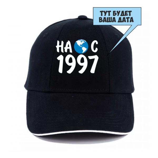 Кепка На Землі з 1997 2151