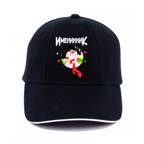Кепка для именинника