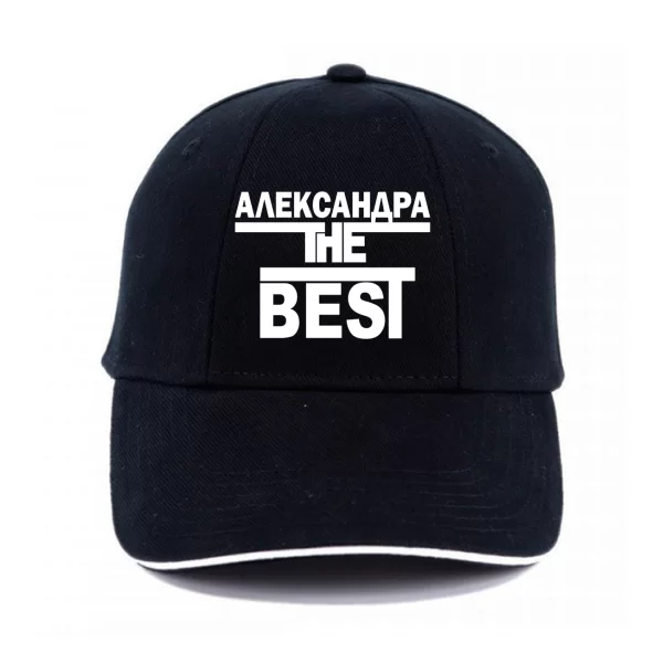 Кепка Александра the Best