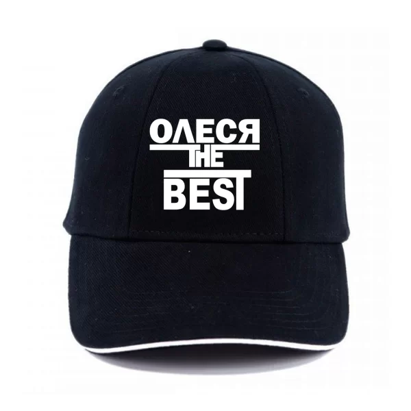 Кепка Олеся the Best