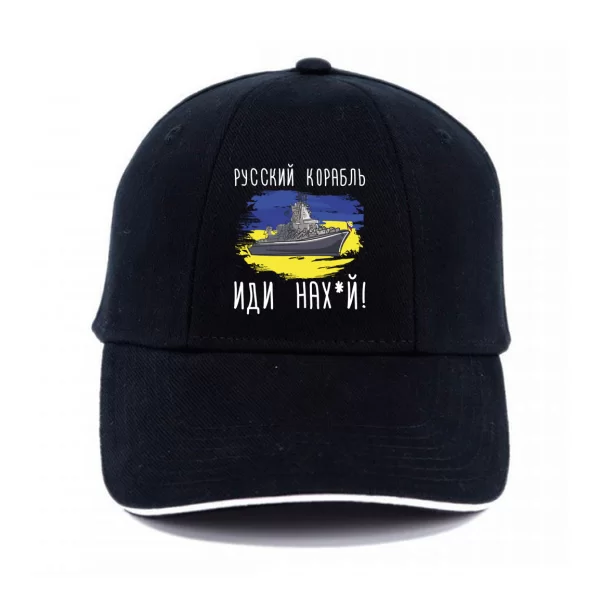 Кепка Русский корабль иди нах_й