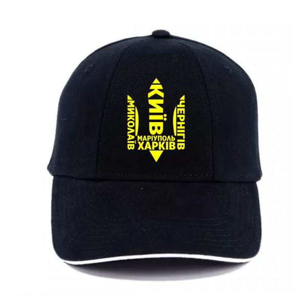 Кепка Міста Герої (тризуб)