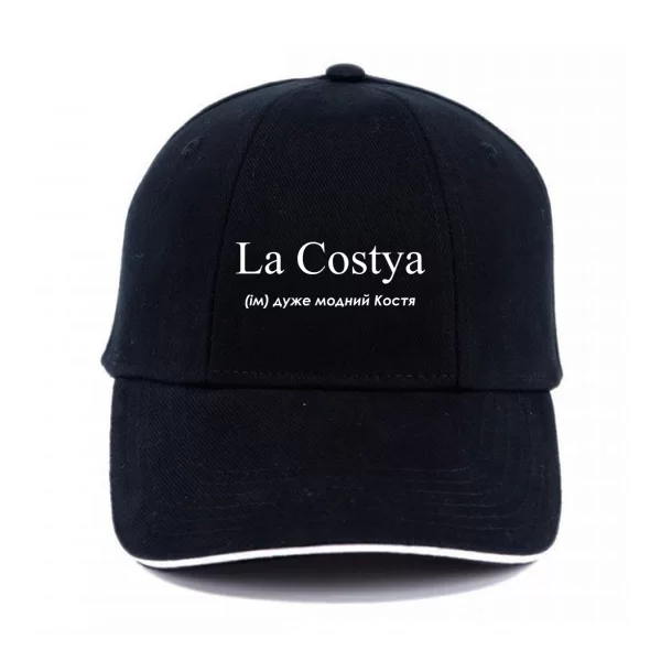 Кепка для Константина - "La Costya"