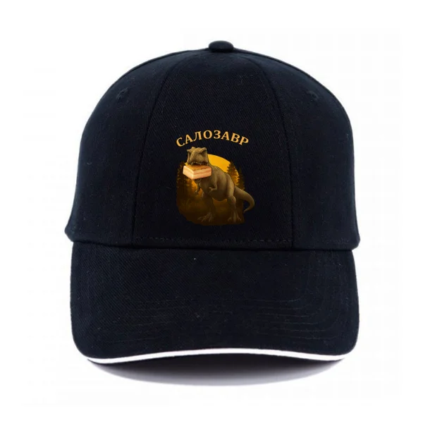 Кепка Салозавр